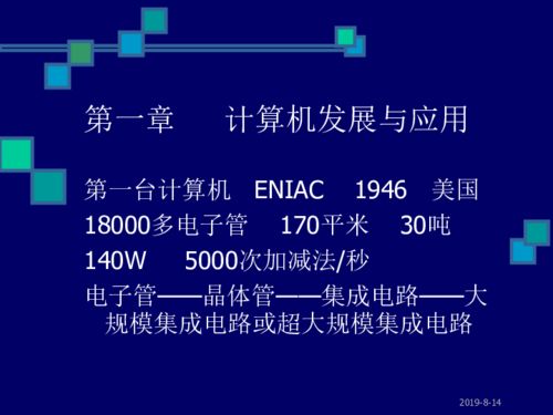 信息技術(shù)總復(fù)習 網(wǎng)絡(luò)技術(shù)關(guān)鍵知識點解析
