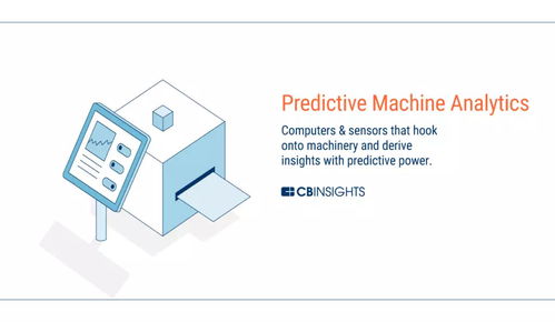 未來工廠 當(dāng)物聯(lián)網(wǎng)、人工智能、3D打印與區(qū)塊鏈重塑制造業(yè)
