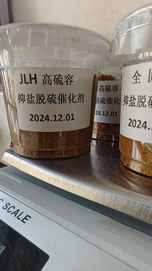 河北凈琉沼氣專(zhuān)用絡(luò)合鐵脫硫催化劑 高效脫硫，綠色能源新引擎