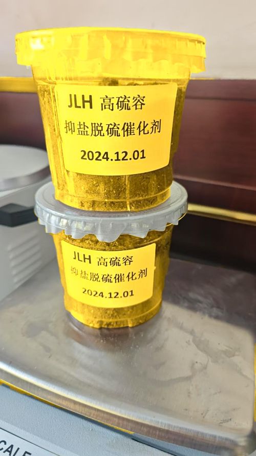 河北凈琉沼氣專(zhuān)用絡(luò)合鐵脫硫催化劑 高效脫硫的新選擇
